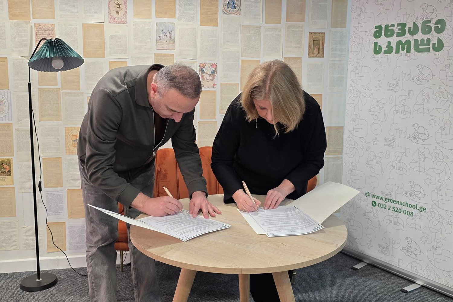 თანამშრომლობა ბავშვების უწყვეტი განვითარებისთვის